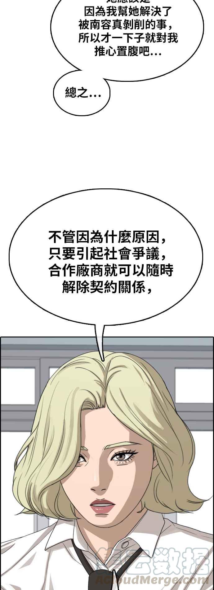 [第365话] 夏林频道(5)40