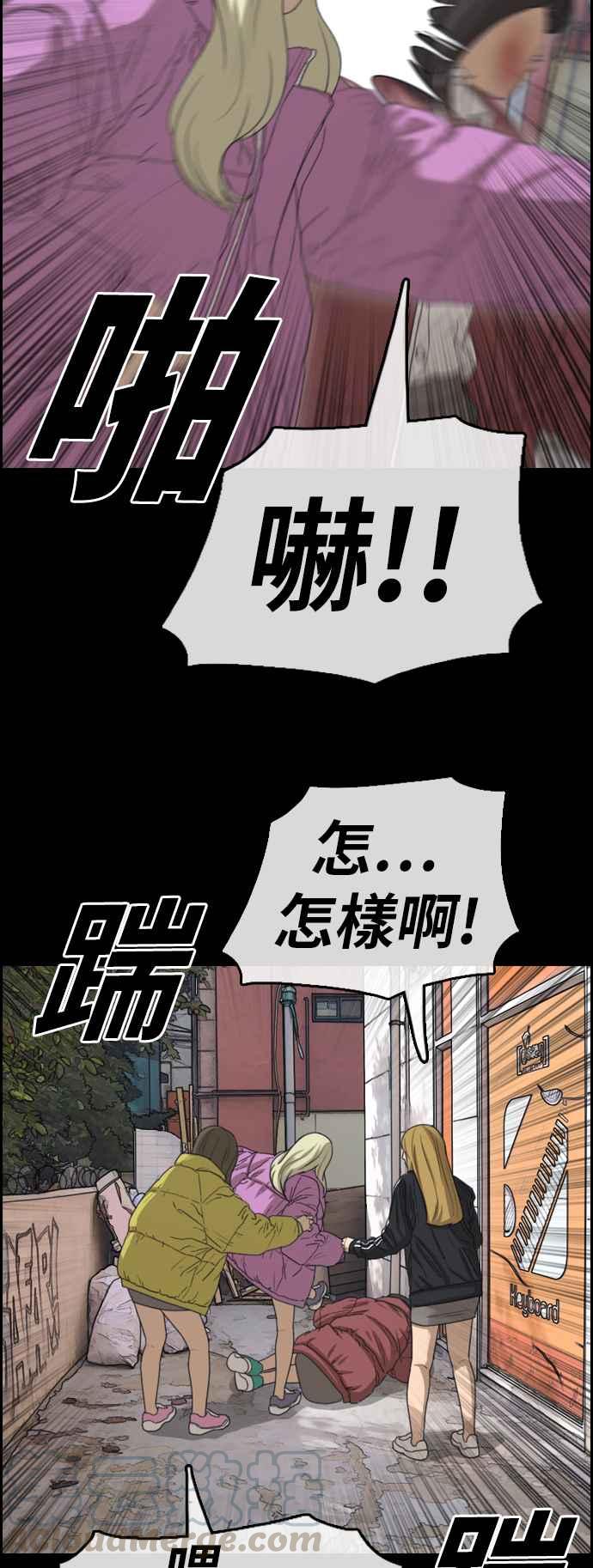 [第354话] 旁观者的记忆(1)12