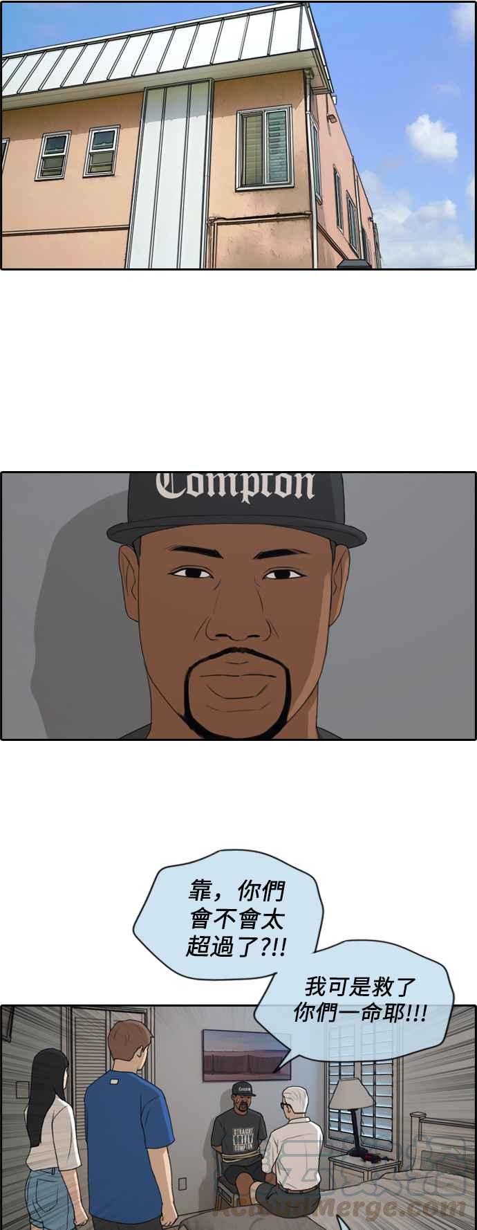 [第203话] City of Compton (2)21