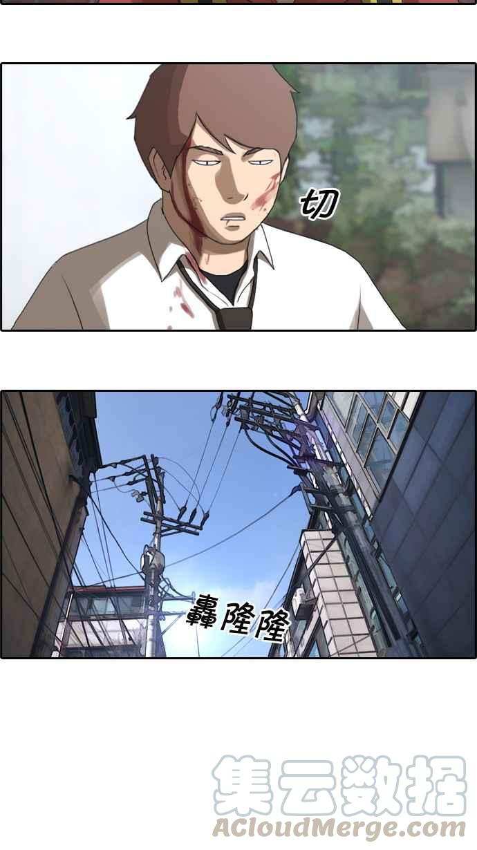 [第17话] 火热的星期五(7)27