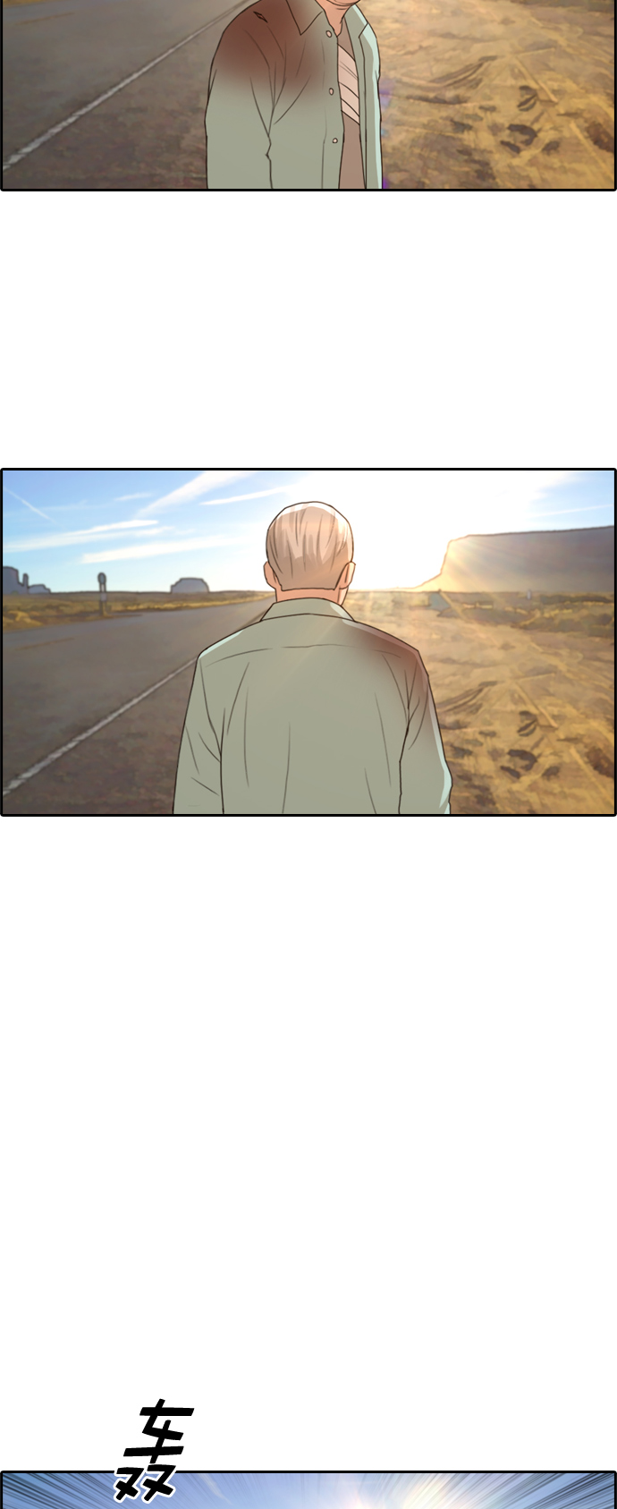 [第211话] 第二学期的开始（1）23