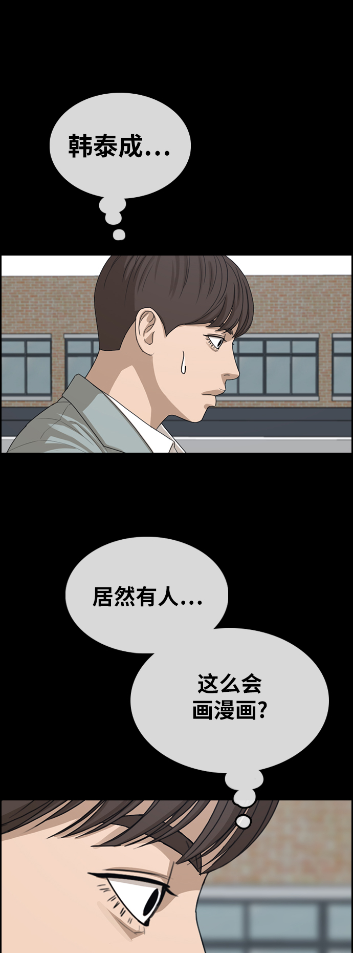 [第344话] 广川学校供餐队长（4）58