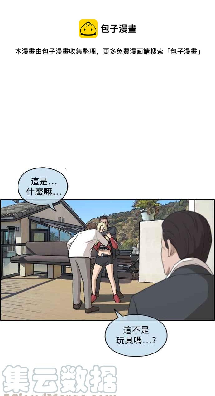 [第210话] Hollywood Showdown0