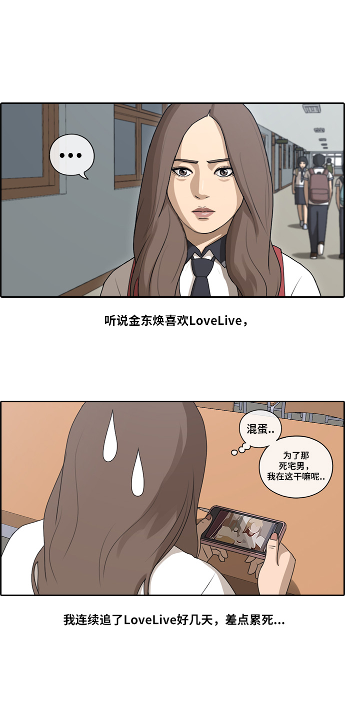 [第101话] 引诱东猪2