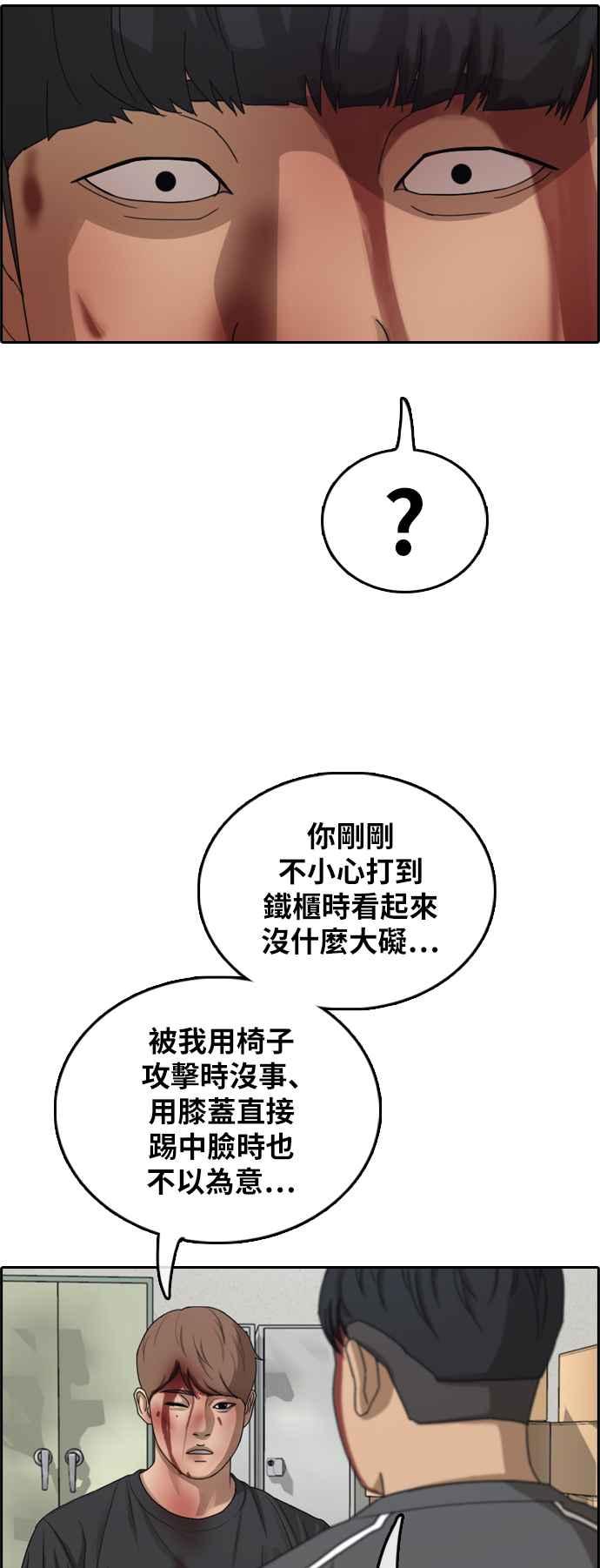 [第379话] 盗版网站(4)66
