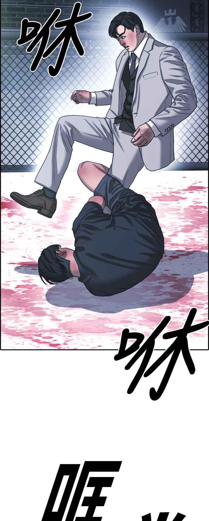 [第403话] 拳击俱乐部(10)63