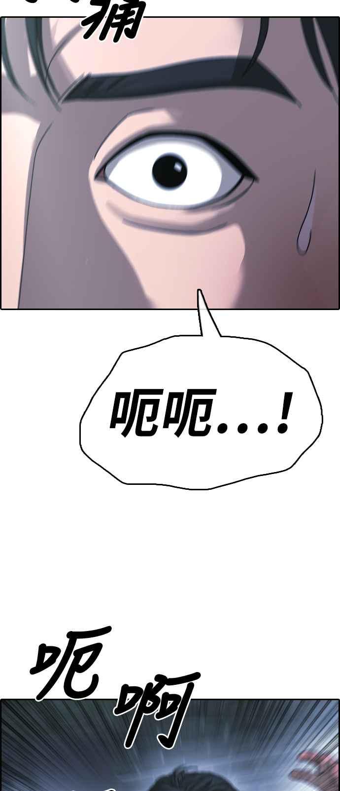 [第403话] 拳击俱乐部(10)38