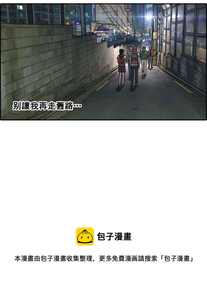 [第64话] 敏芝的理想型38