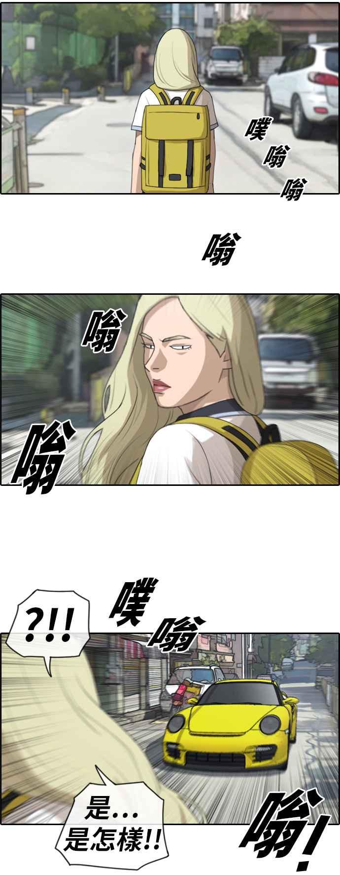 [第98话] 挑衅10