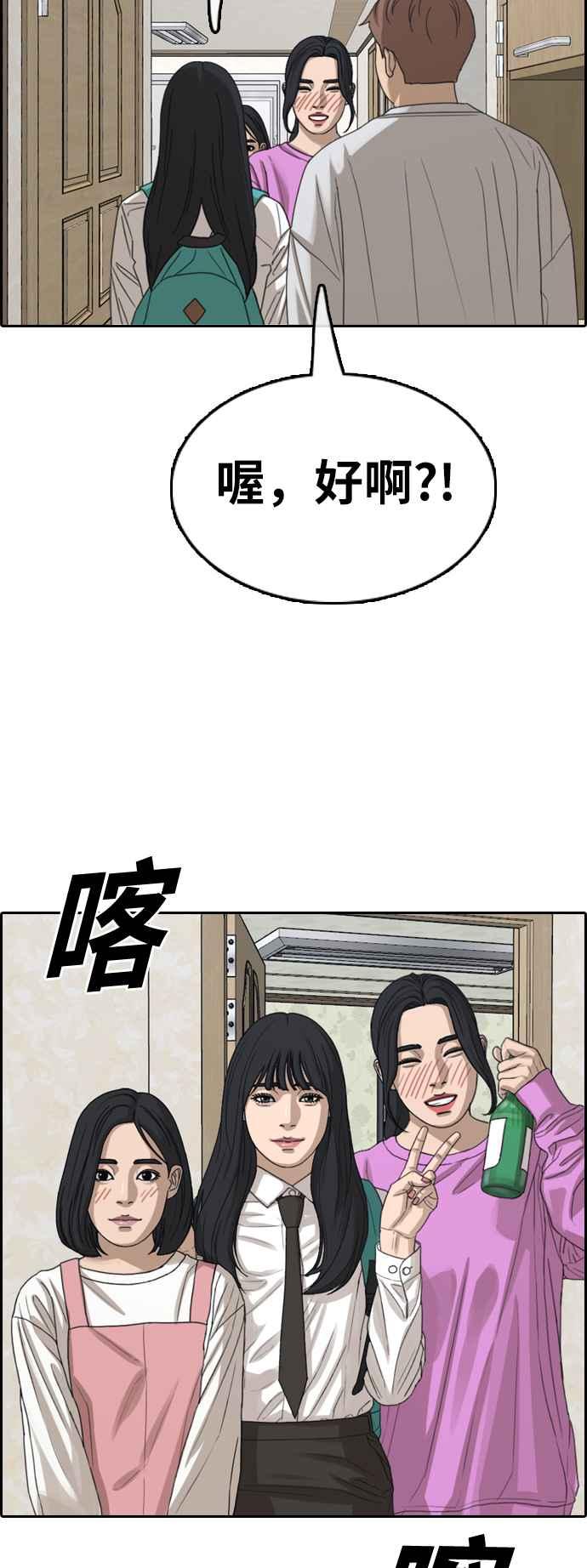 [第360话] 韩泰成的家与家人(3)35
