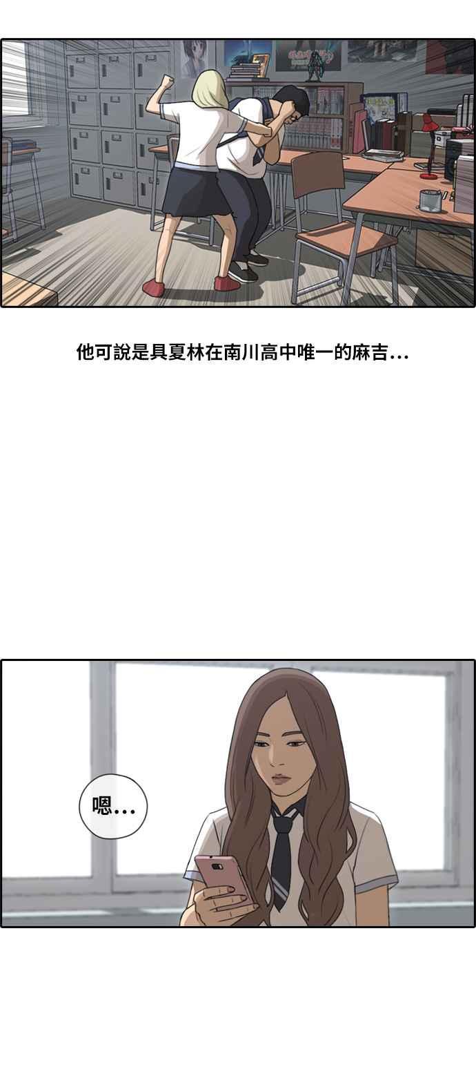 [第100话] 具夏林摧毁作战29