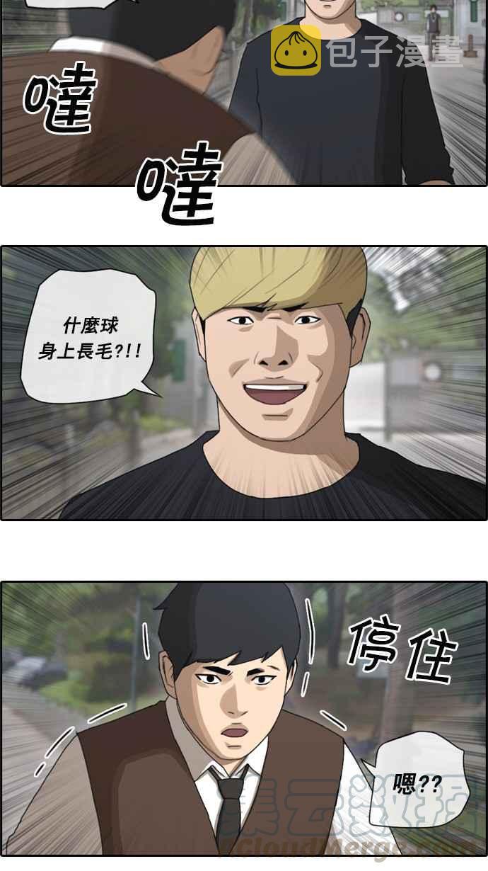 [第52话] 仁川远征队 (5)36