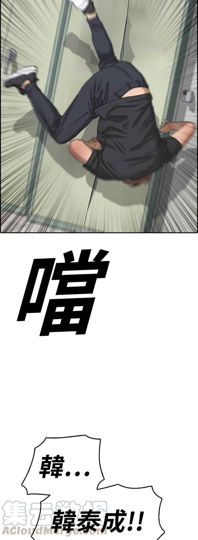[第379话] 盗版网站(4)39