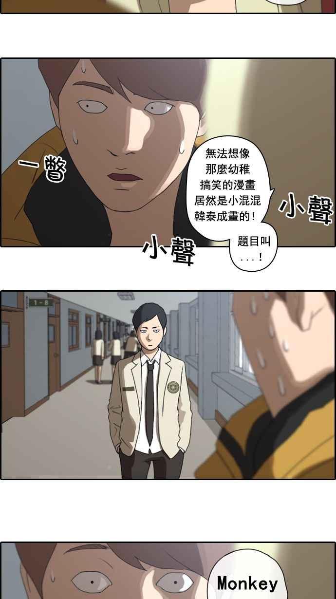 [第10话] 小混混22