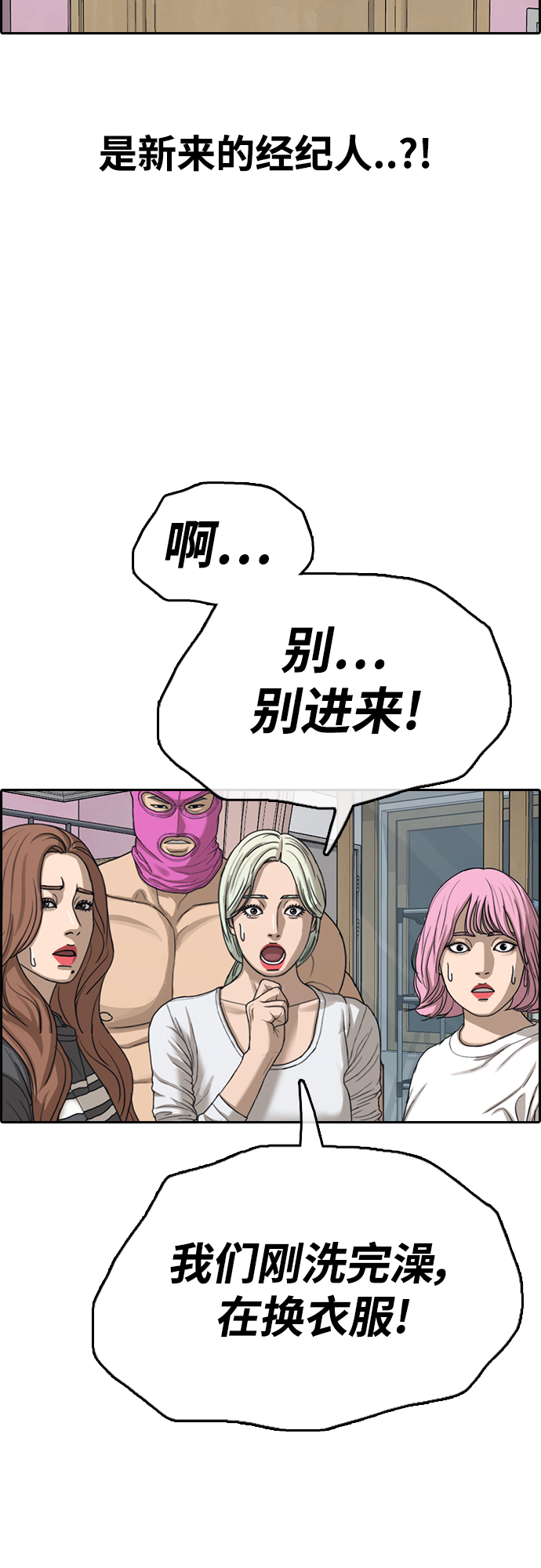 [第434话] 复合（4）14