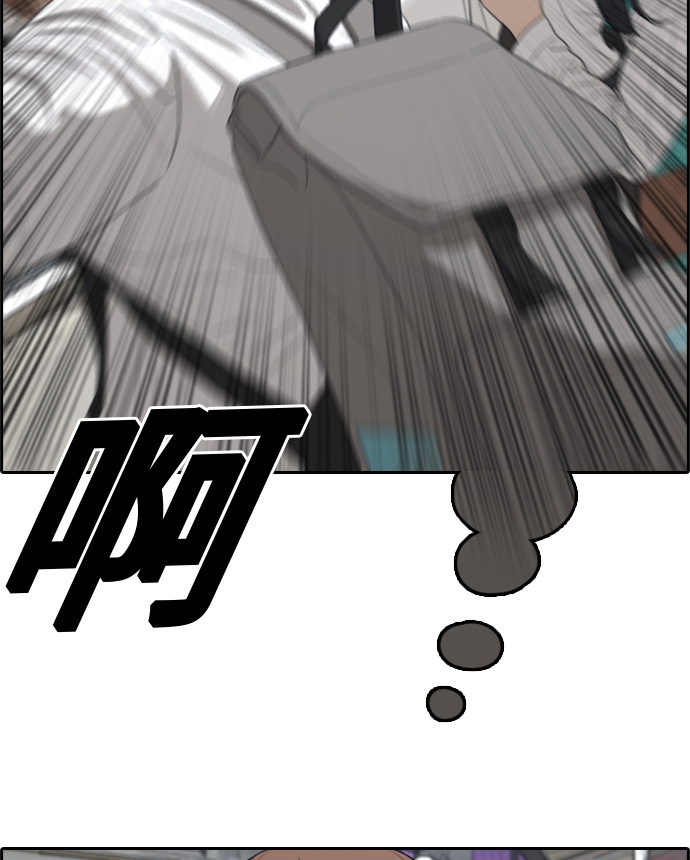 [第300话] 节目之後（2）23