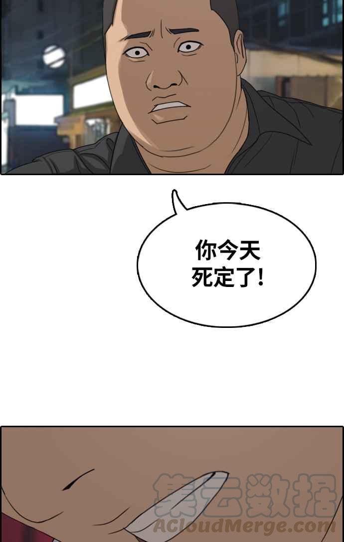 [第309话] 敏芝的生日礼物(4)8