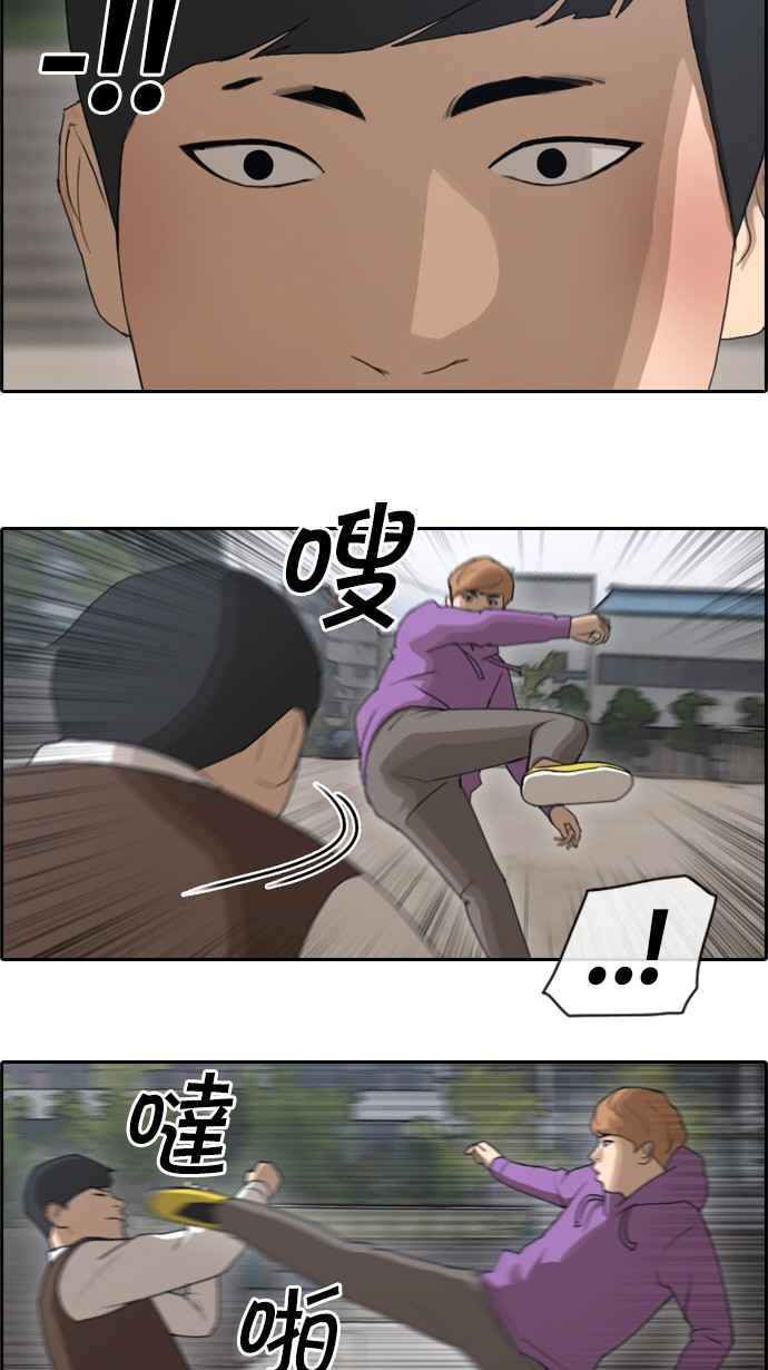 [第53话] 仁川远征队 (6)22