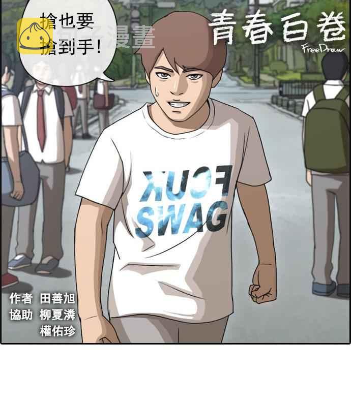 [第73话] 找回东西1