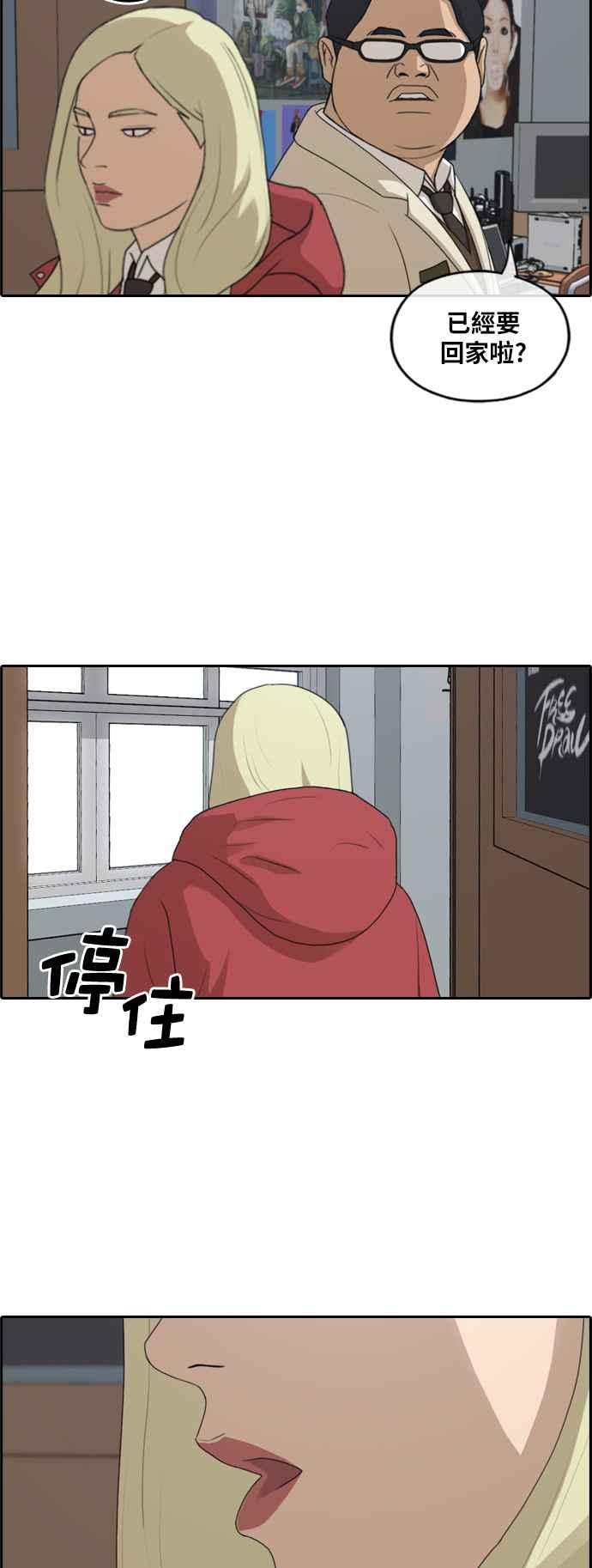 [第183话] 道别26