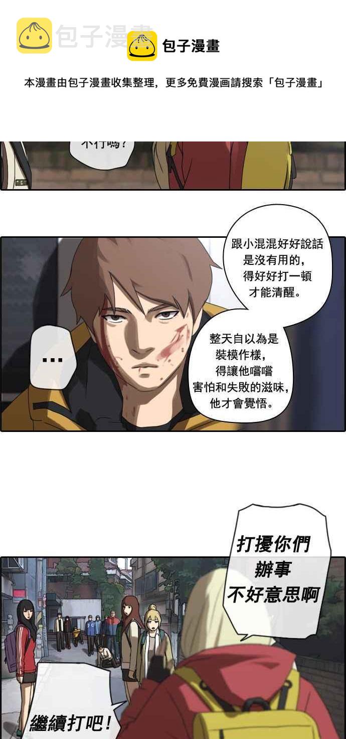 [第16话] 火热的星期五(6)25