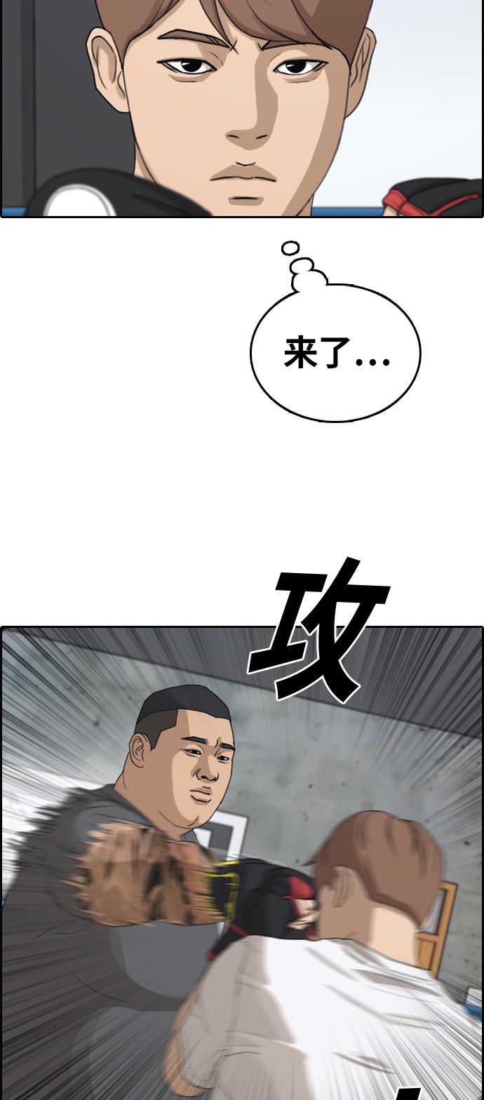 [第311话] 来自黑帮的邀请（2）26