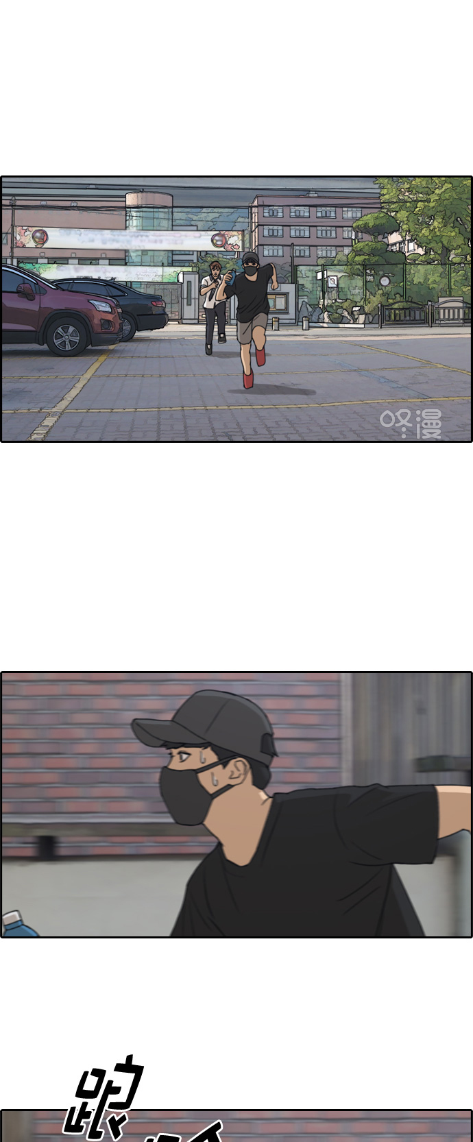 [第236话] 姜珠熙恐袭计划（2）11
