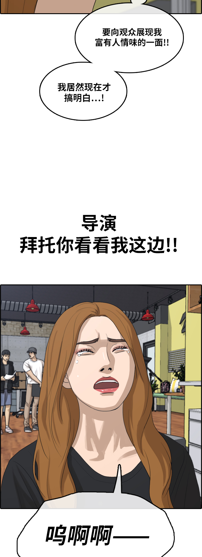 [第291话] 偶像选秀节目（5）31