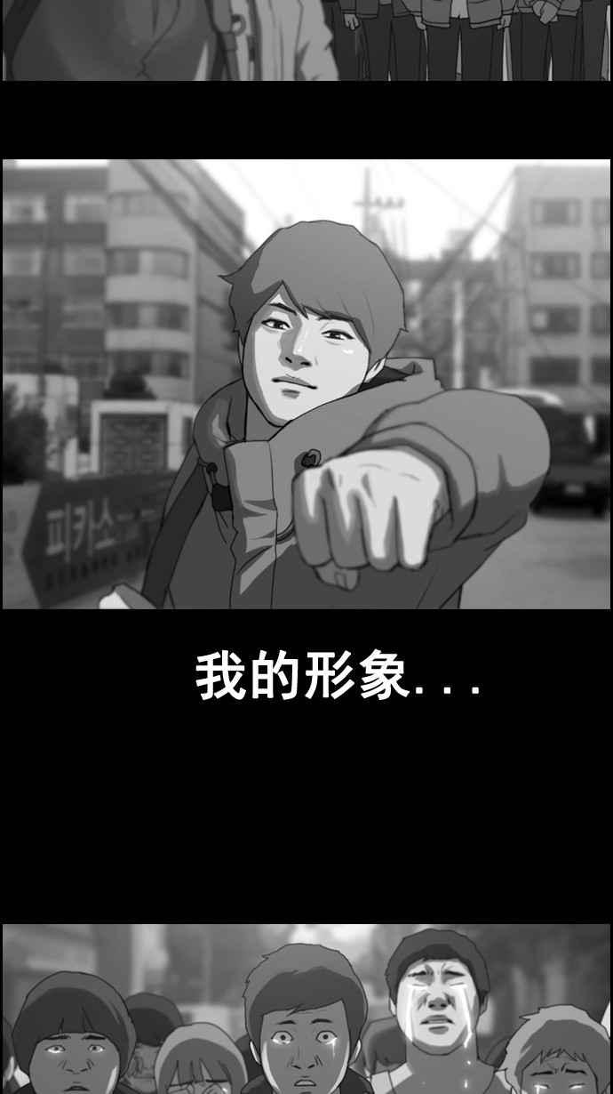 [第5话] 转折点34