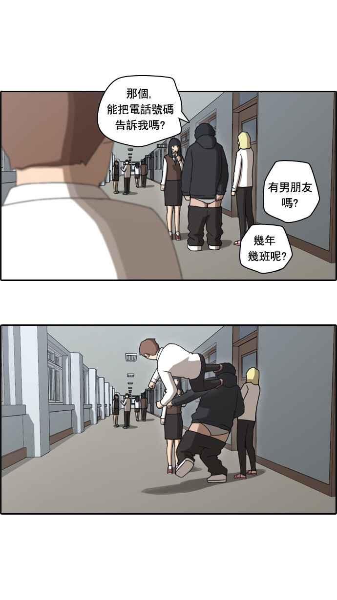 [第38话] 尾随5