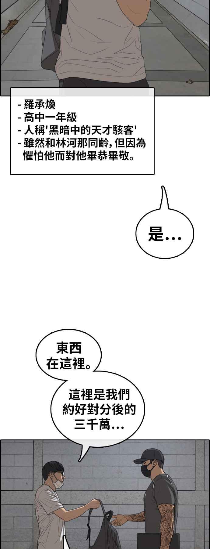 [第377话] 盗版网站(2)16