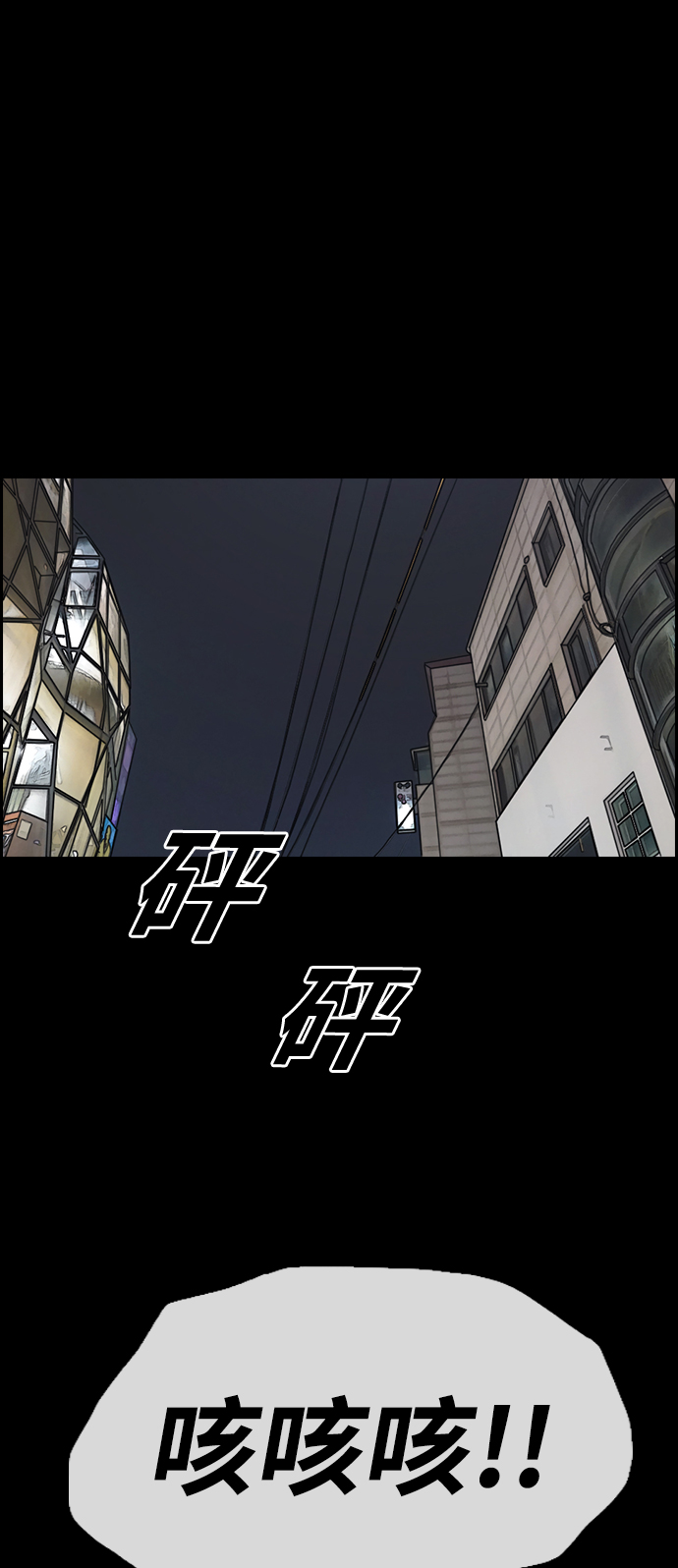 [第319话] 超重量级东猪（1）55