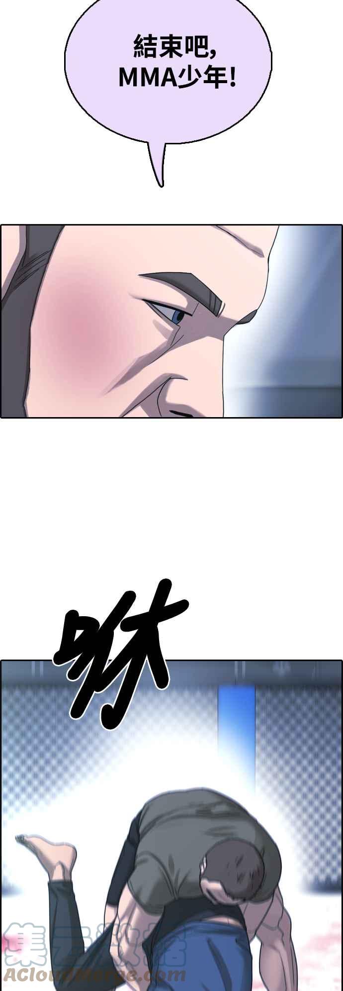 [第407话] 拳击俱乐部(14)76