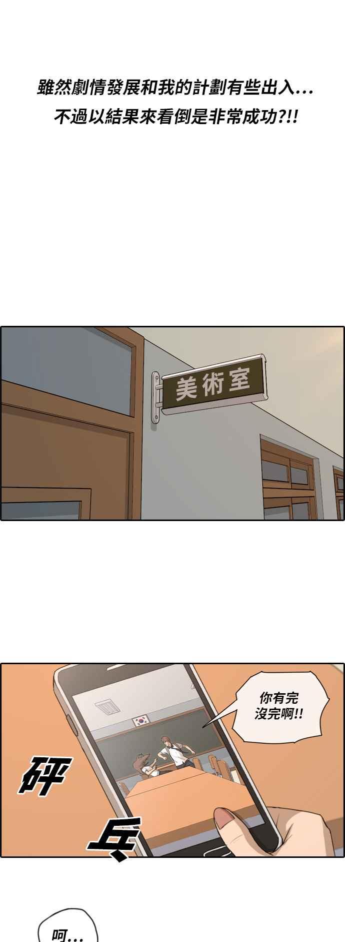 [第104话] 勾引韩泰成(3)14