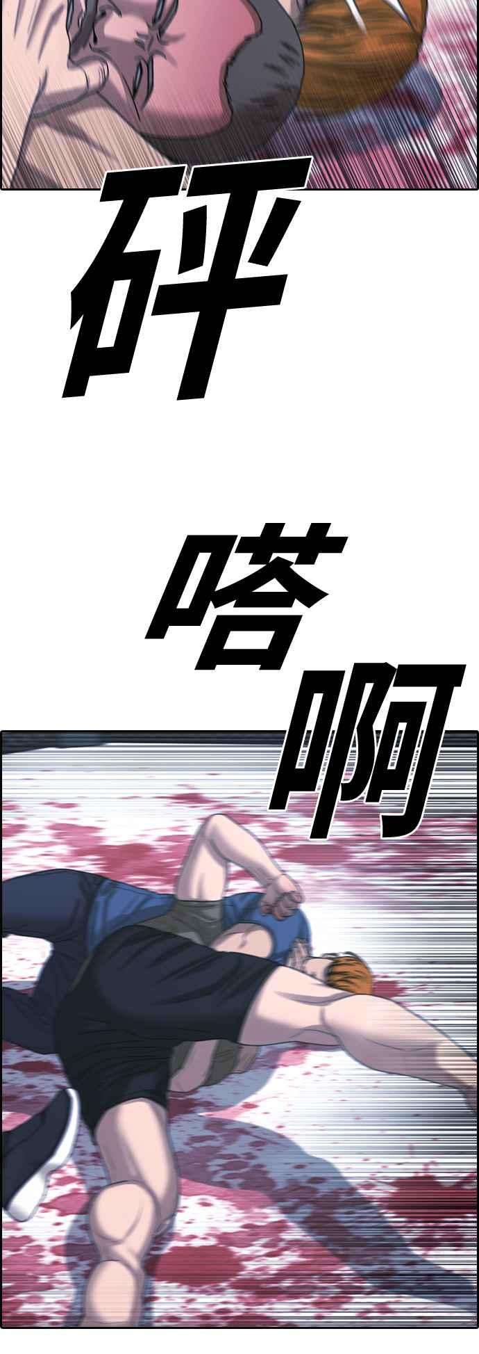 [第407话] 拳击俱乐部(14)40