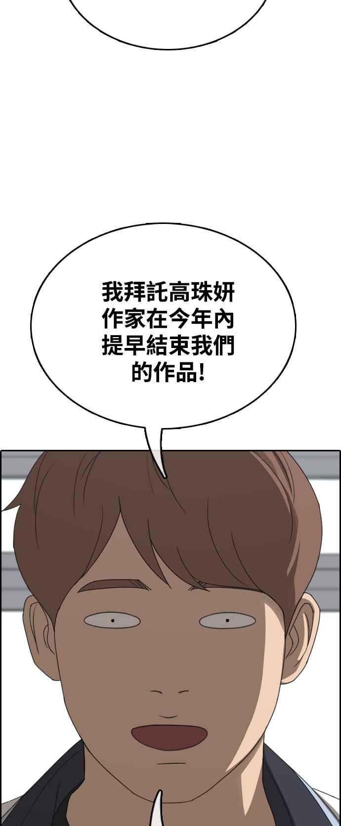 [第412话] 从拳击俱乐部回来後(4)7