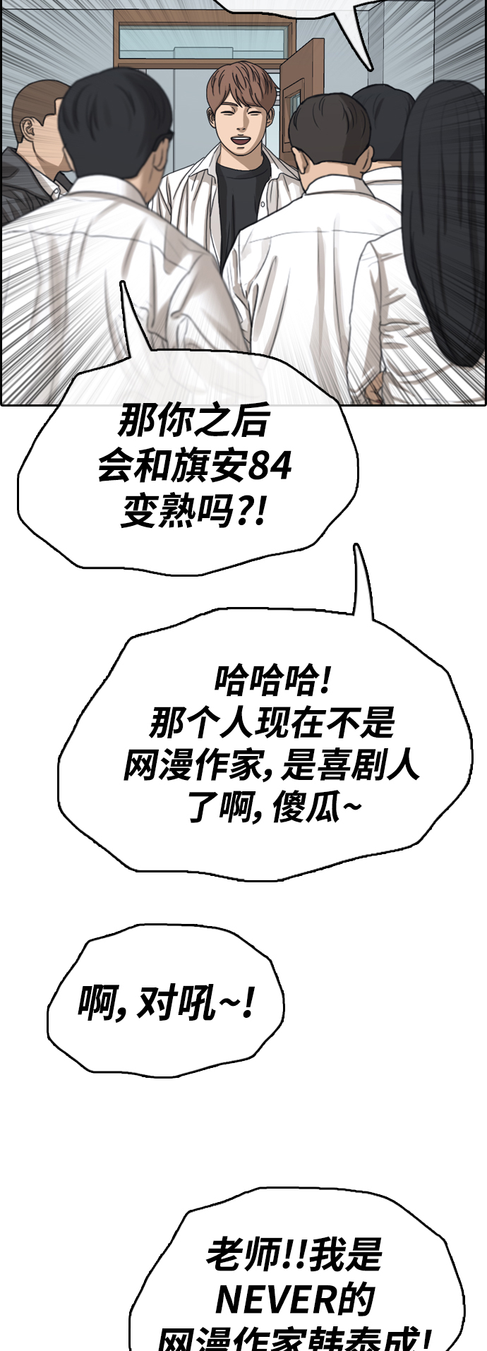 [第442话] 赌上人生的挑战（4）37