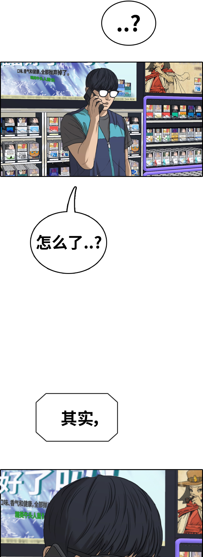 [第435话] 复合（5）10