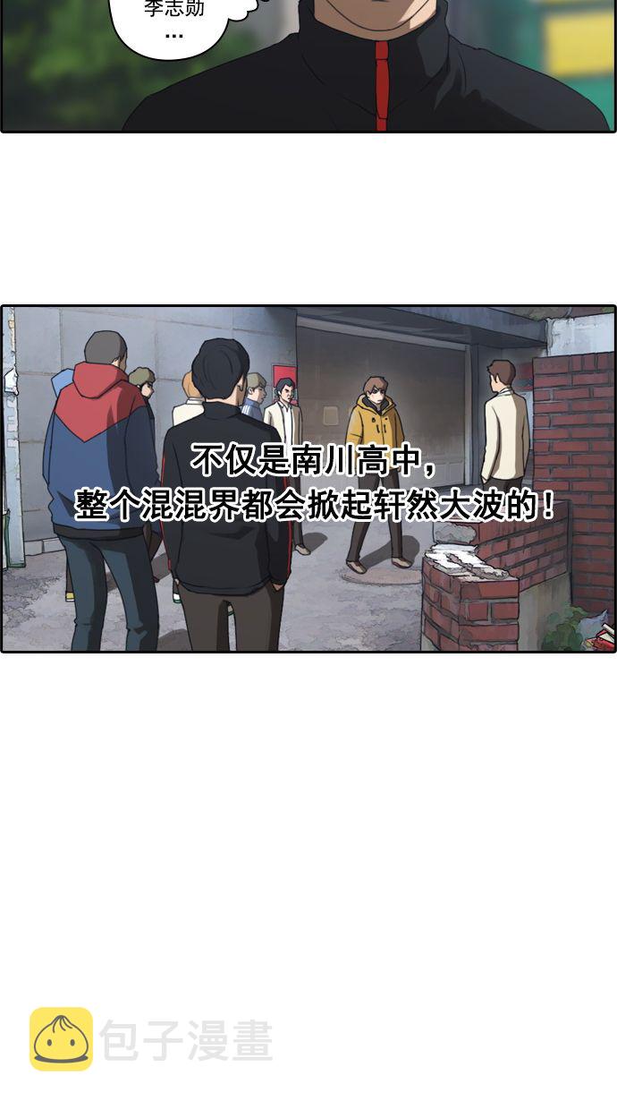 [第14话] 火热的周五（4）20