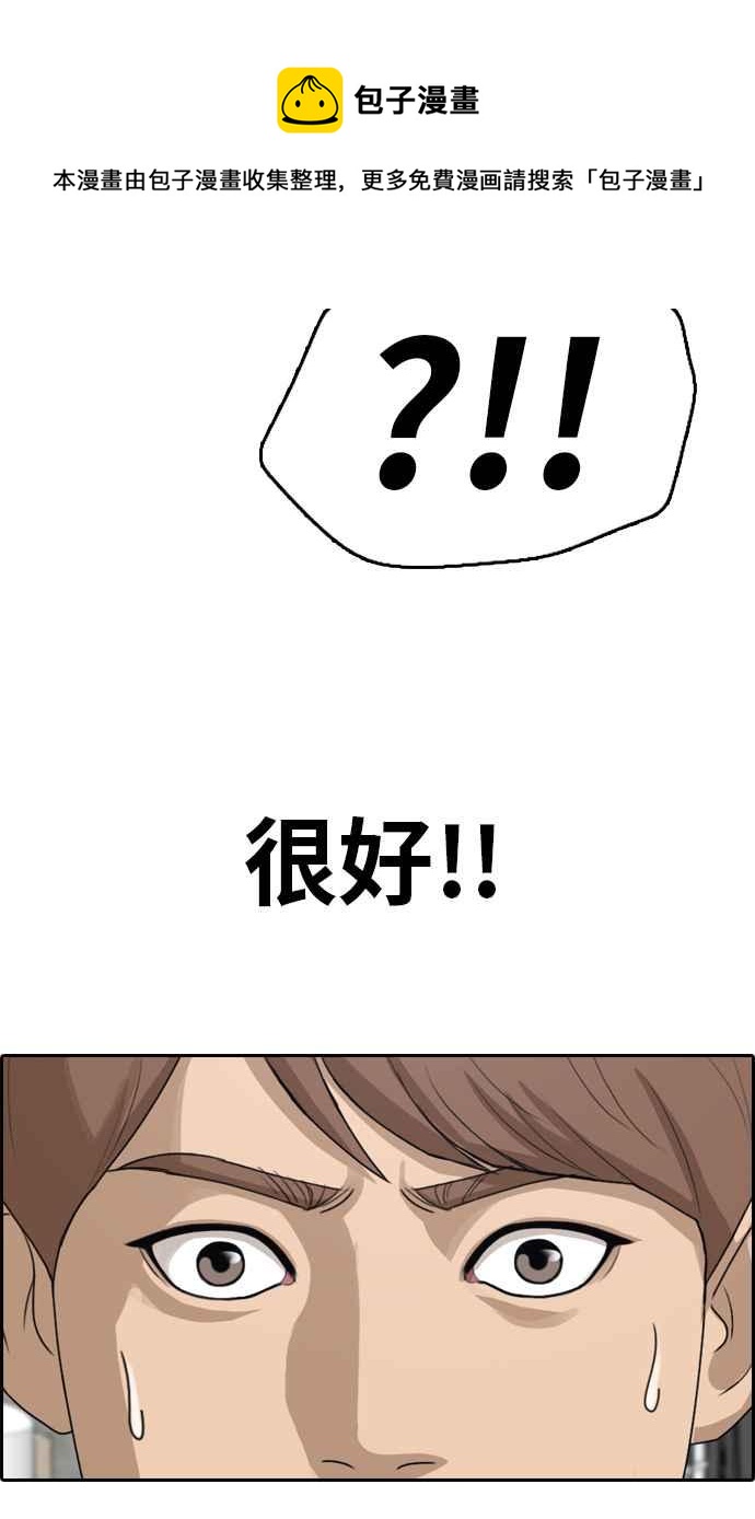 [第318话] 搏击 (5)31