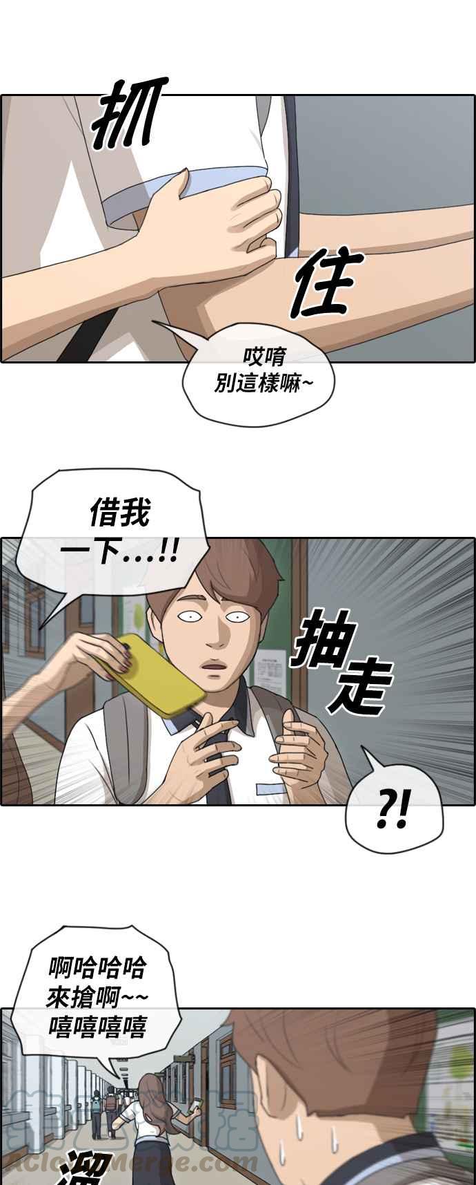 [第103话] 勾引韩泰成(2)15