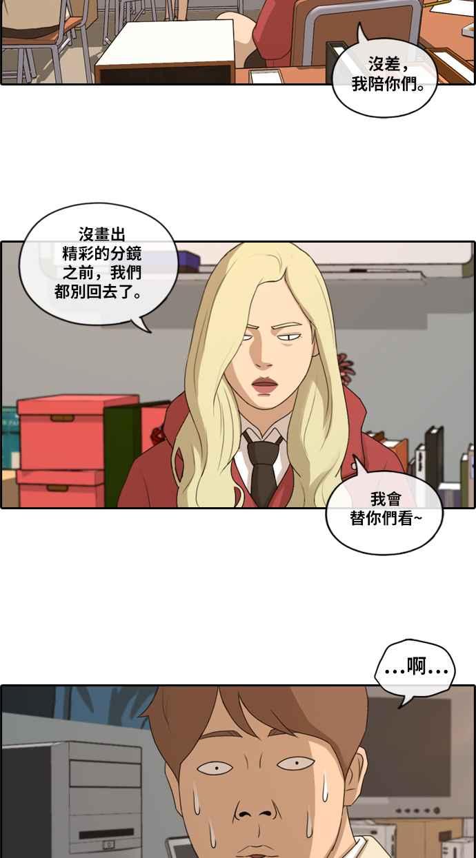 [第178话] 猎杀韩泰成 (1)26