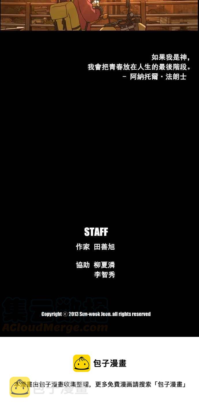 预告15
