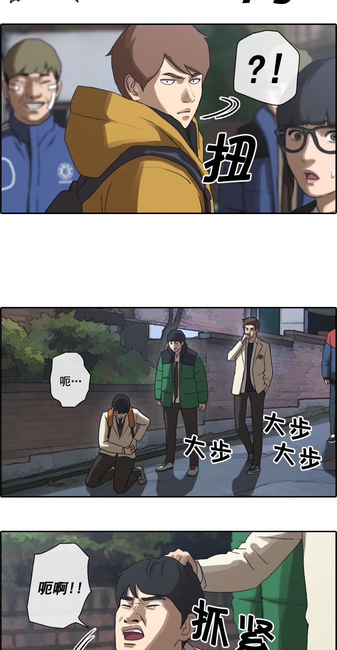 [第13话] 火热的周五（3）8