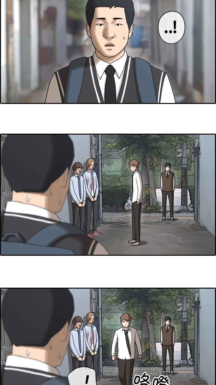 [第49话] 仁川远征队 (2)54