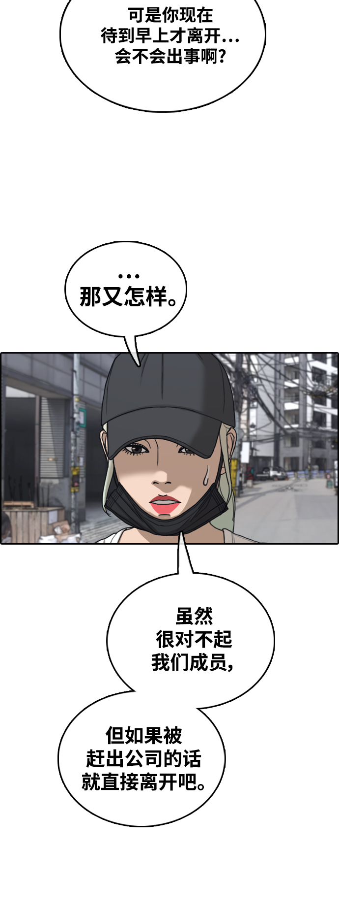 [第431话] 复合（1）36