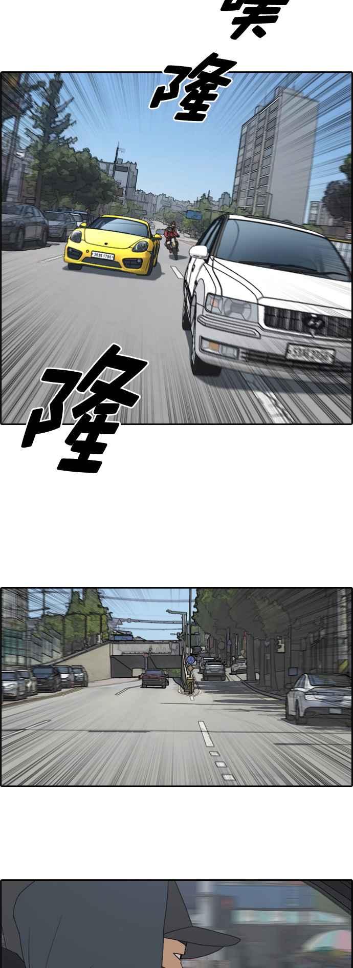 [第181话] 摩托车追击战 (1)31