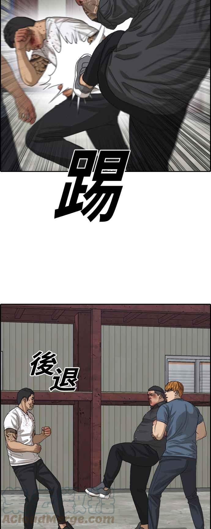 [第388话] 泰俊集团(8)9