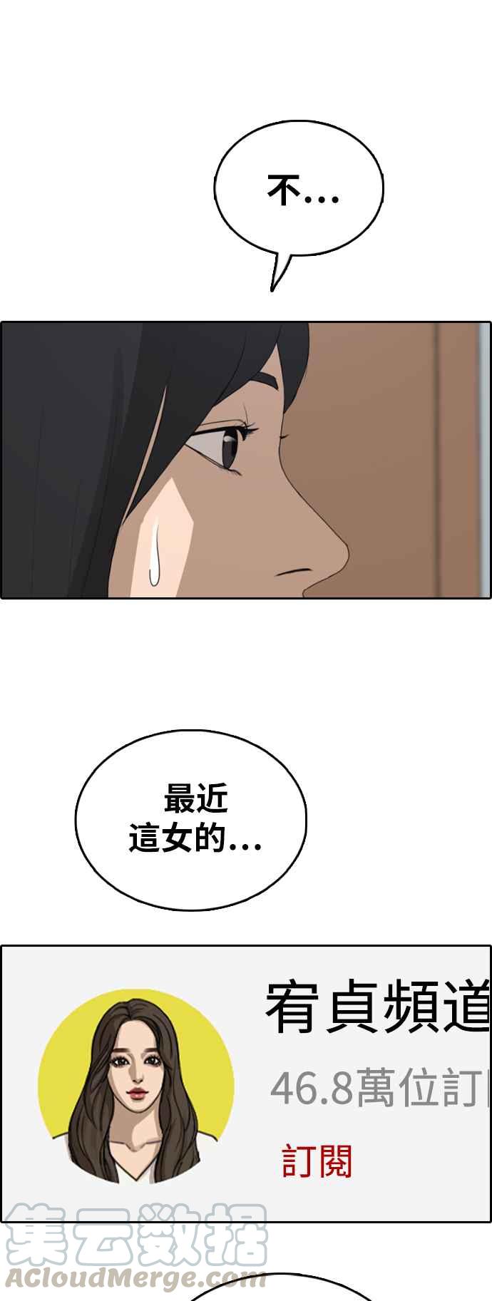 [第365话] 夏林频道(5)32