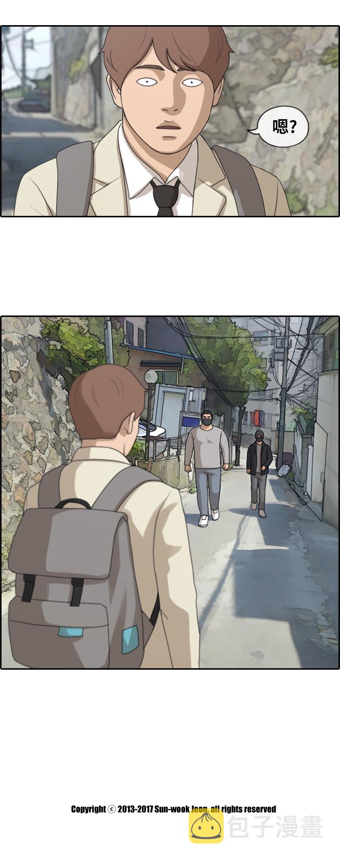 [第178话] 狩猎韩泰成 （1）40